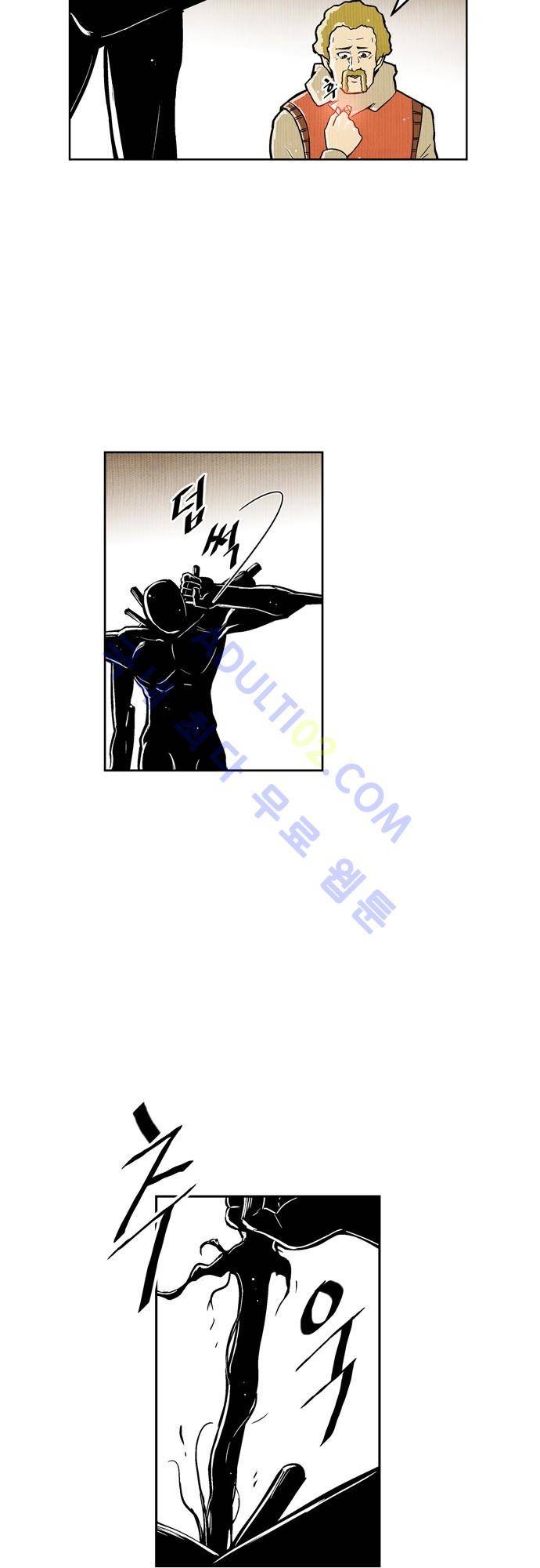 용수X용사 38화 5