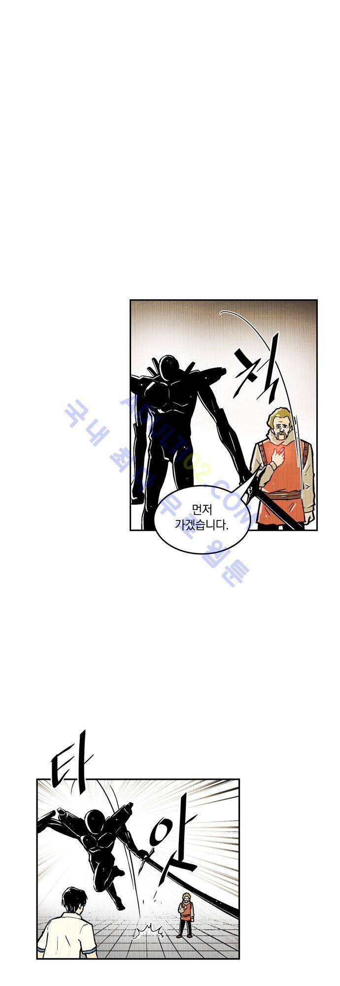 용수X용사 38화 6