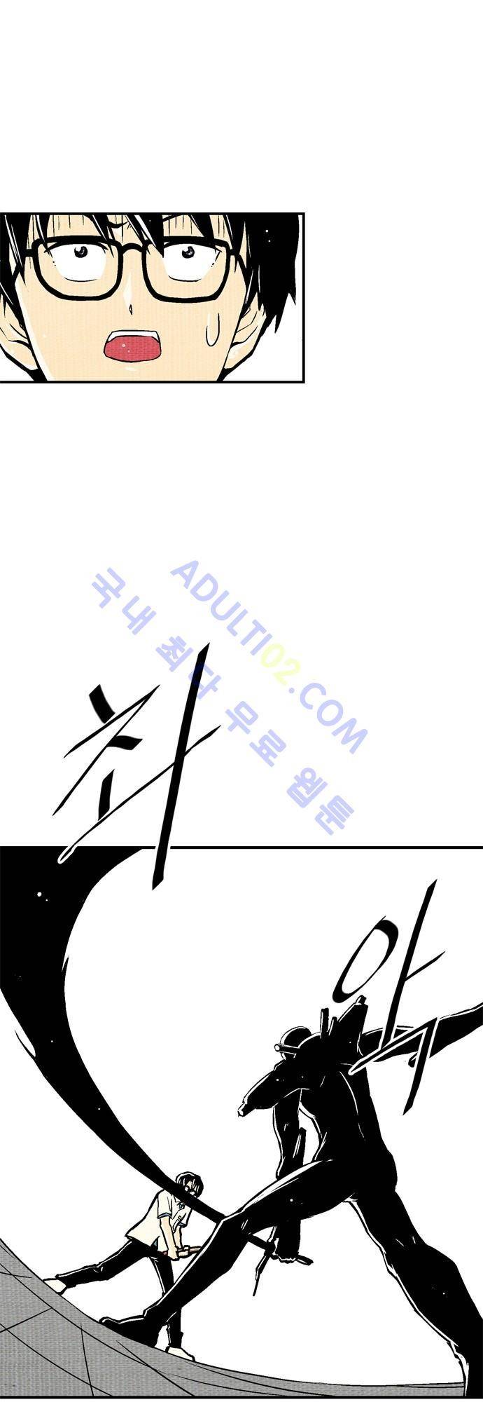 용수X용사 38화 7