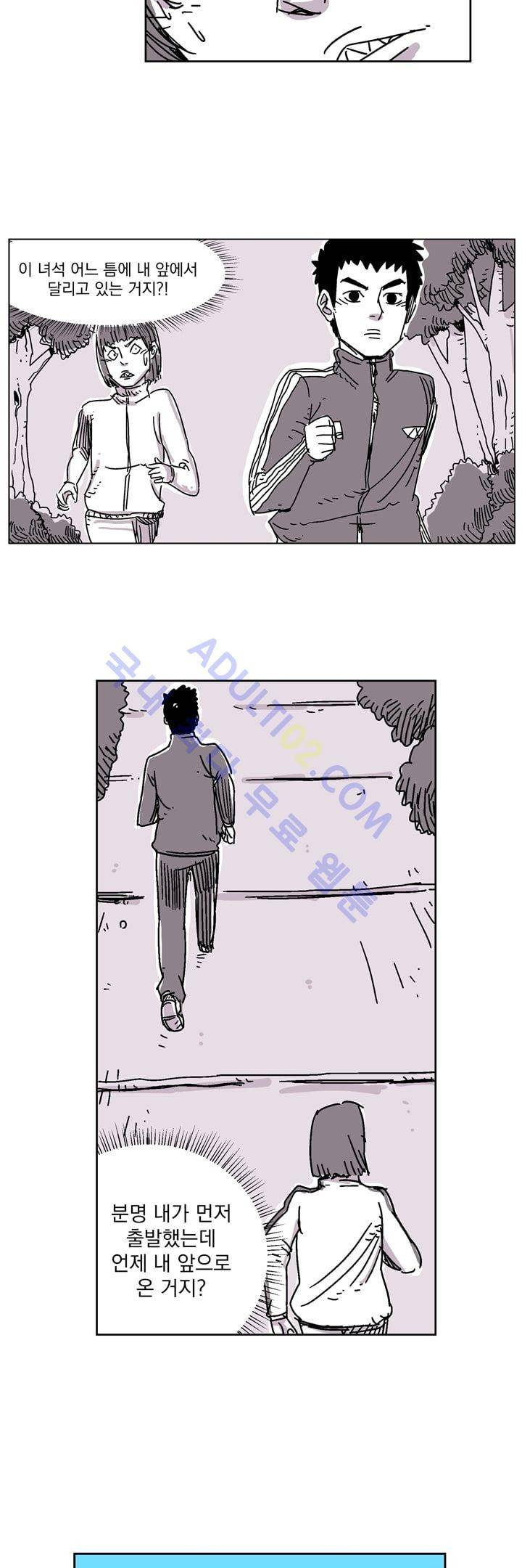 자전거 도둑 4화 4