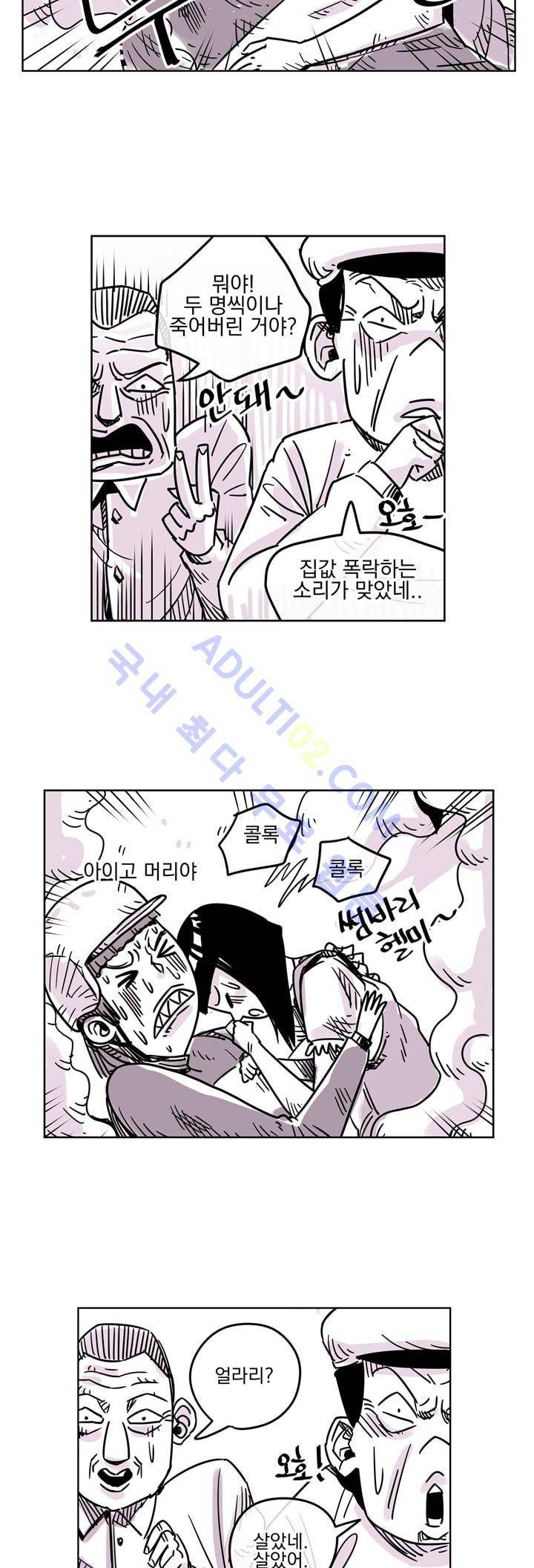 자전거 도둑 14화 6