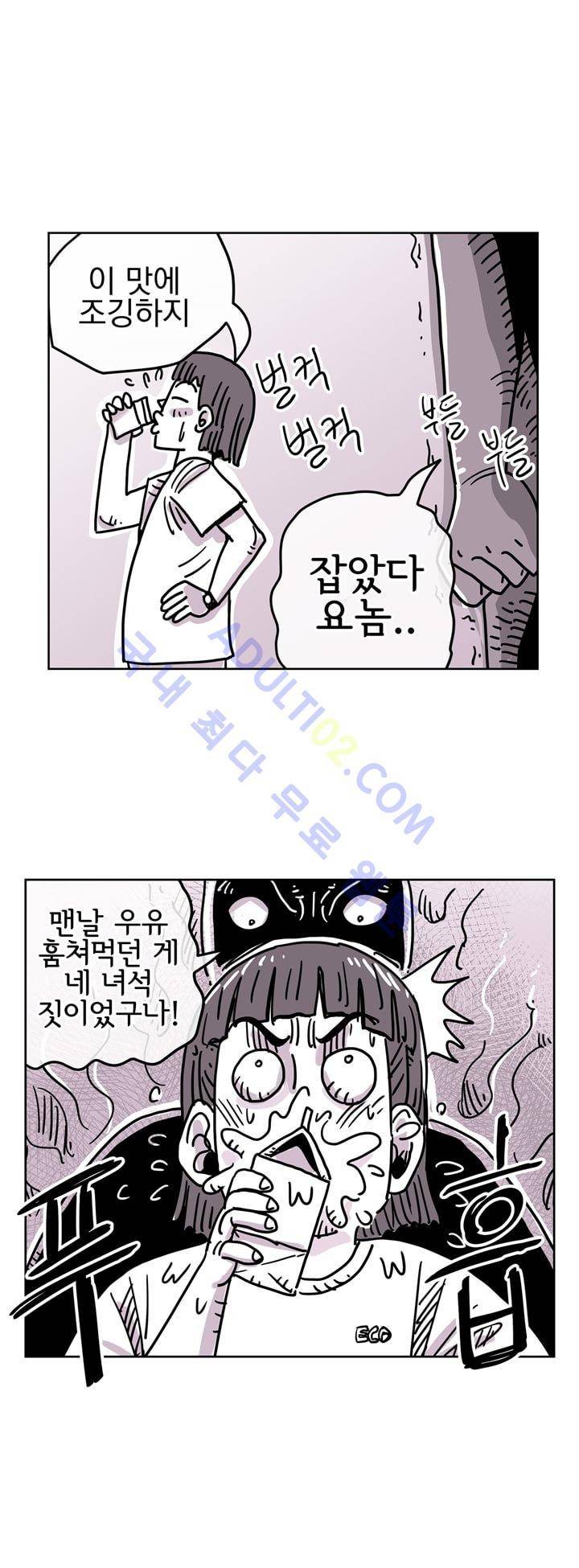자전거 도둑 24화 1