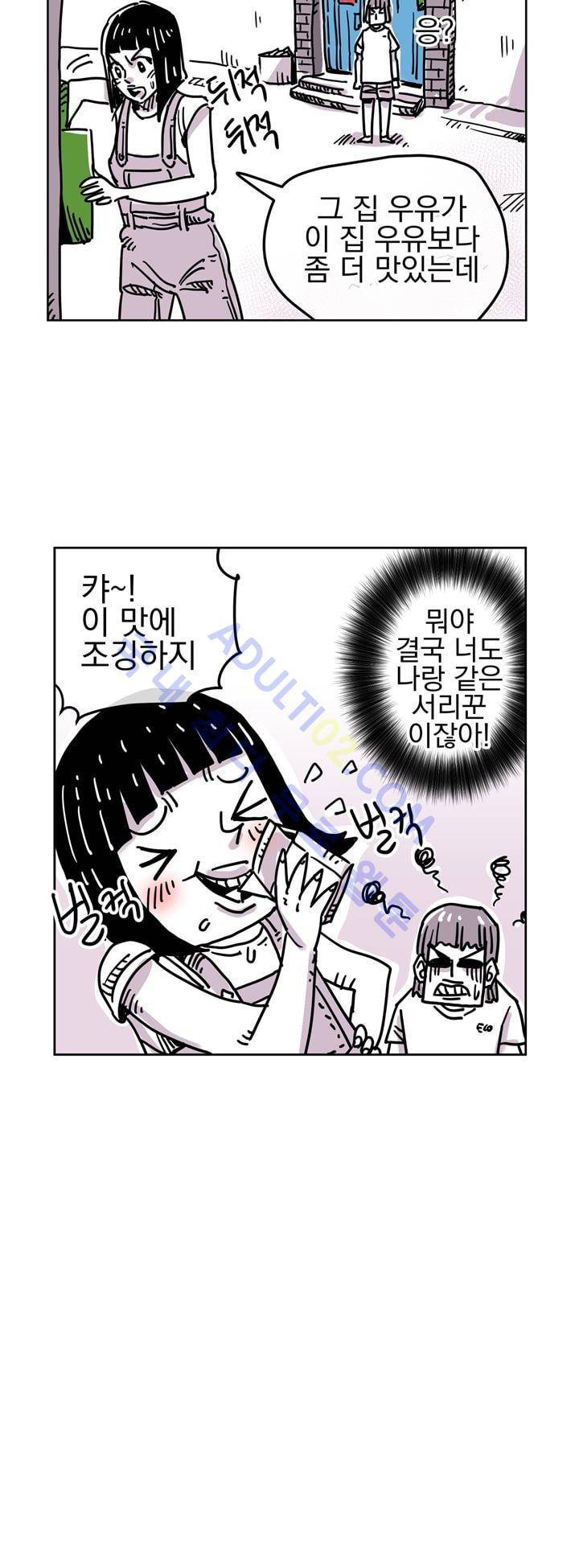 자전거 도둑 24화 5