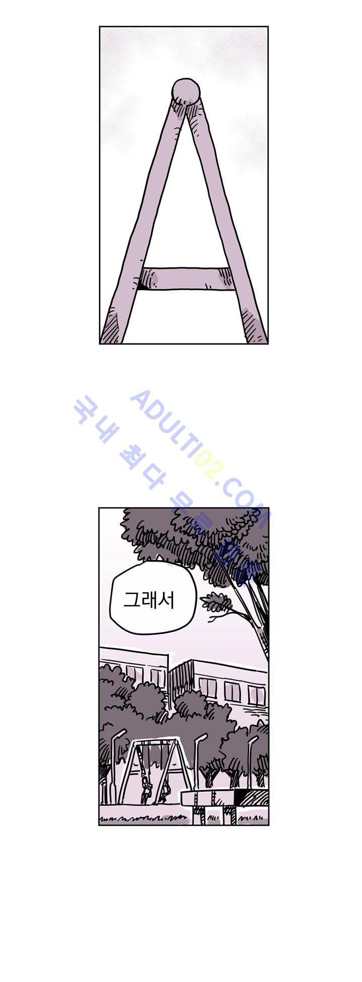 자전거 도둑 24화 6