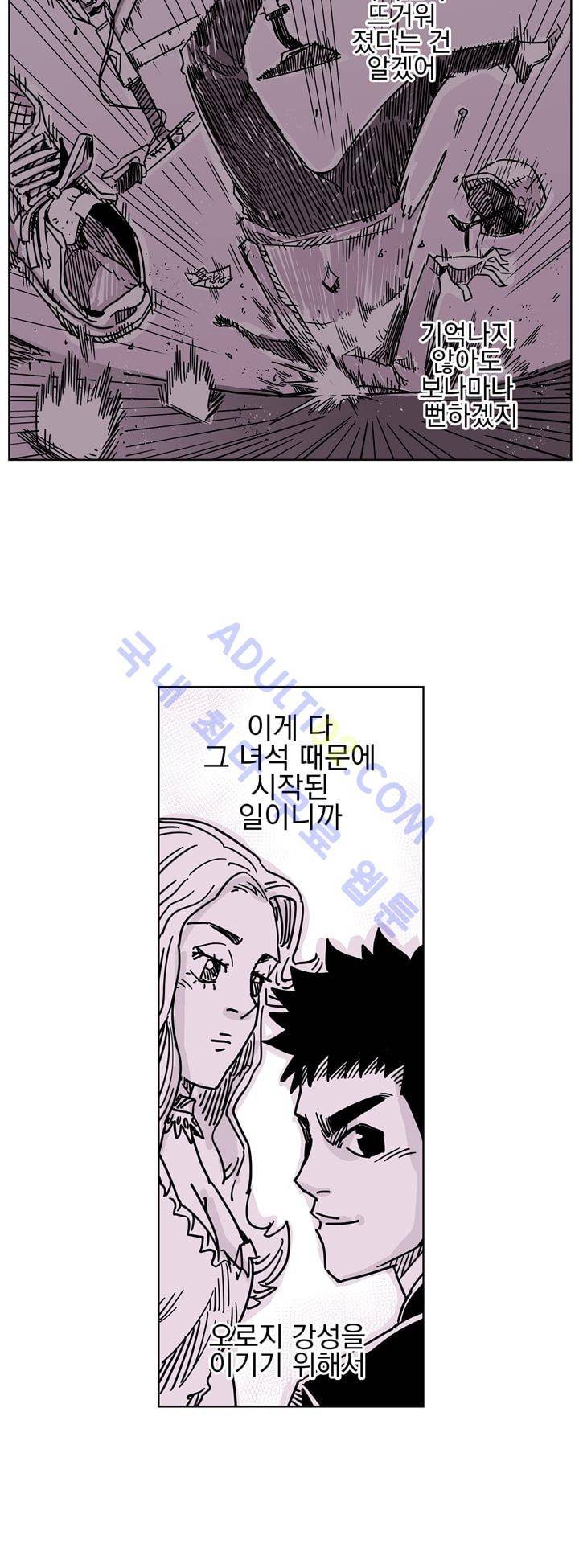자전거 도둑 24화 9