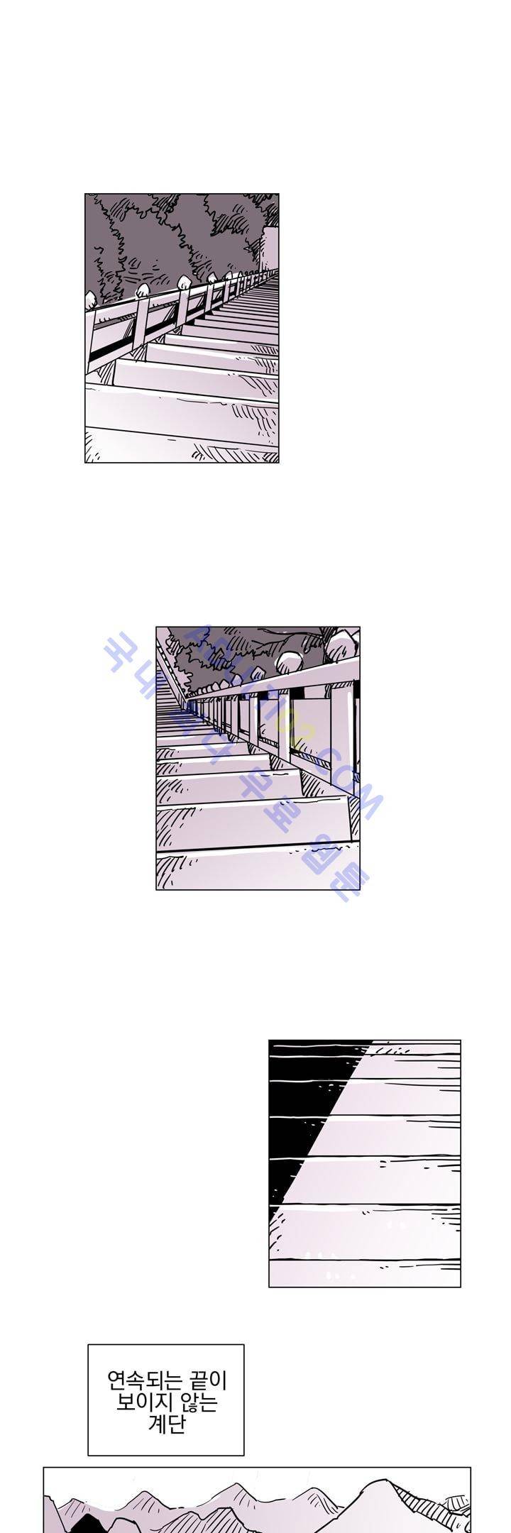 자전거 도둑 44화 1