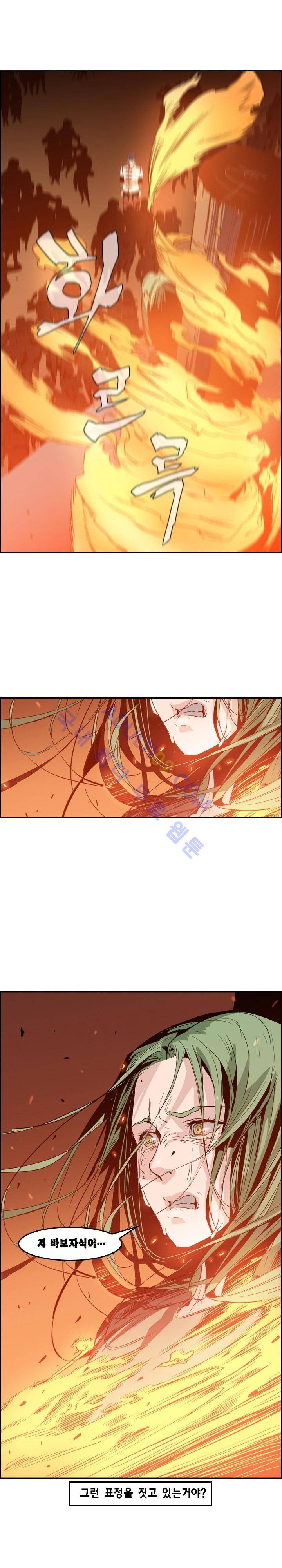 페인킬러 10화 1