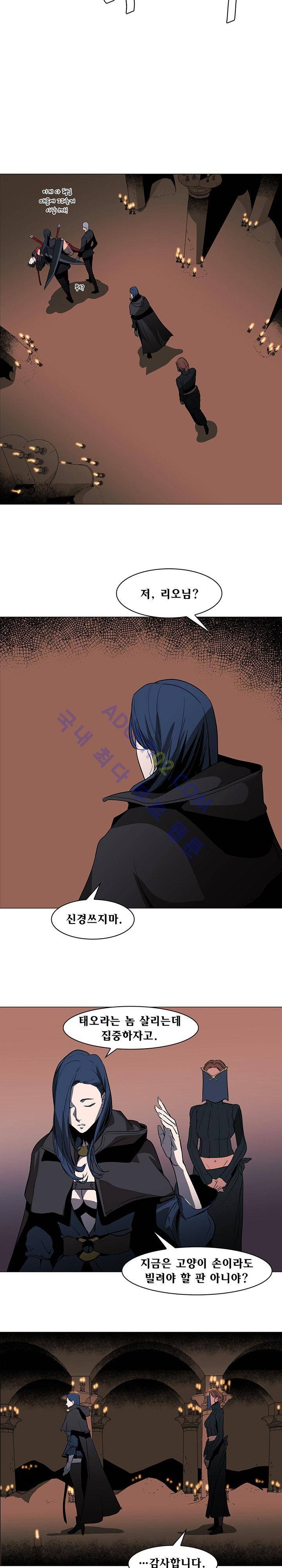 페인킬러 30화 2