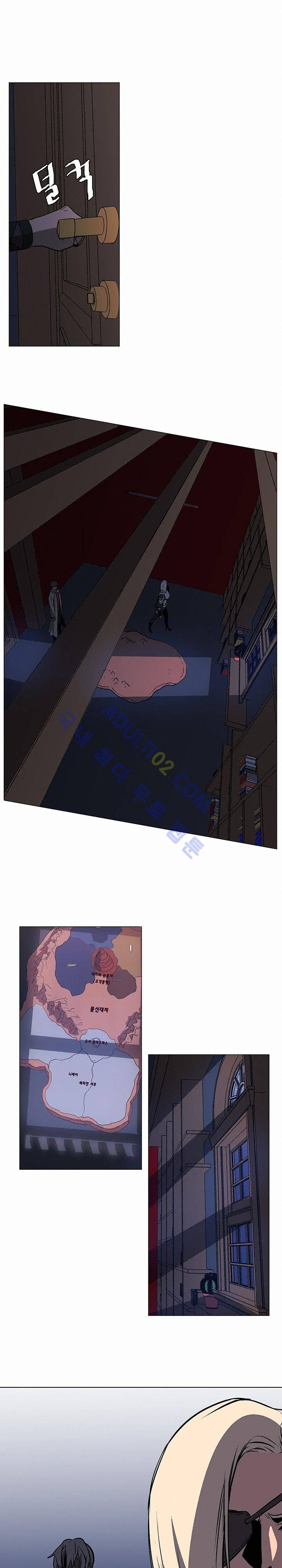 페인킬러 40화 2