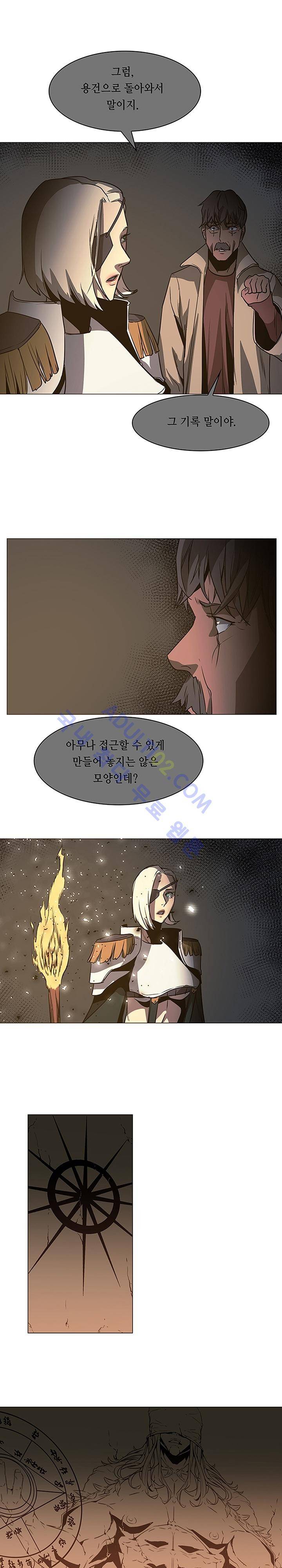 페인킬러 50화 1