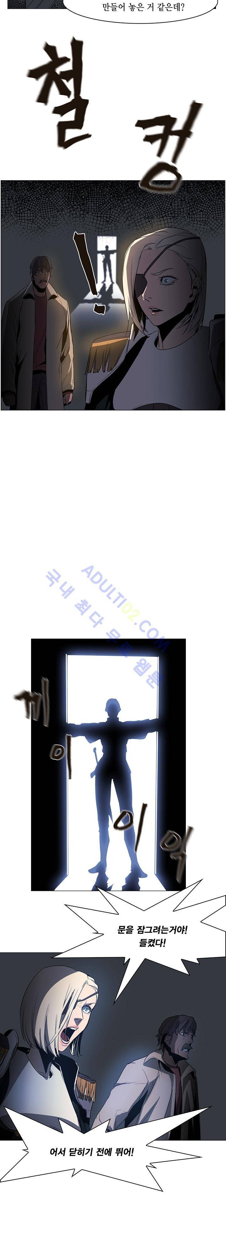 페인킬러 50화 3