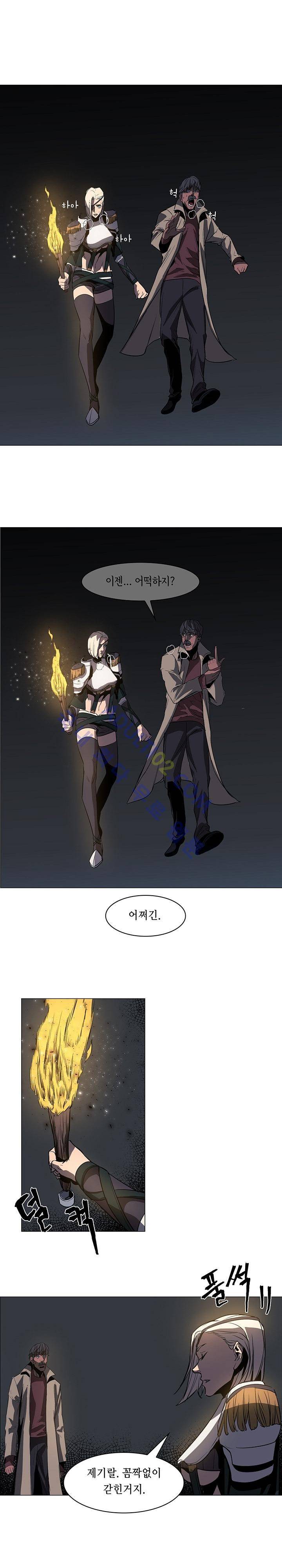 페인킬러 50화 5