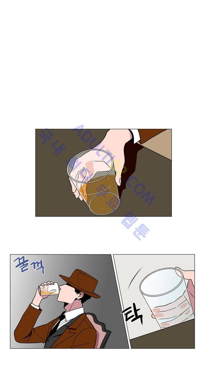 보스 (BOSS) Chapter 01. 5화 4