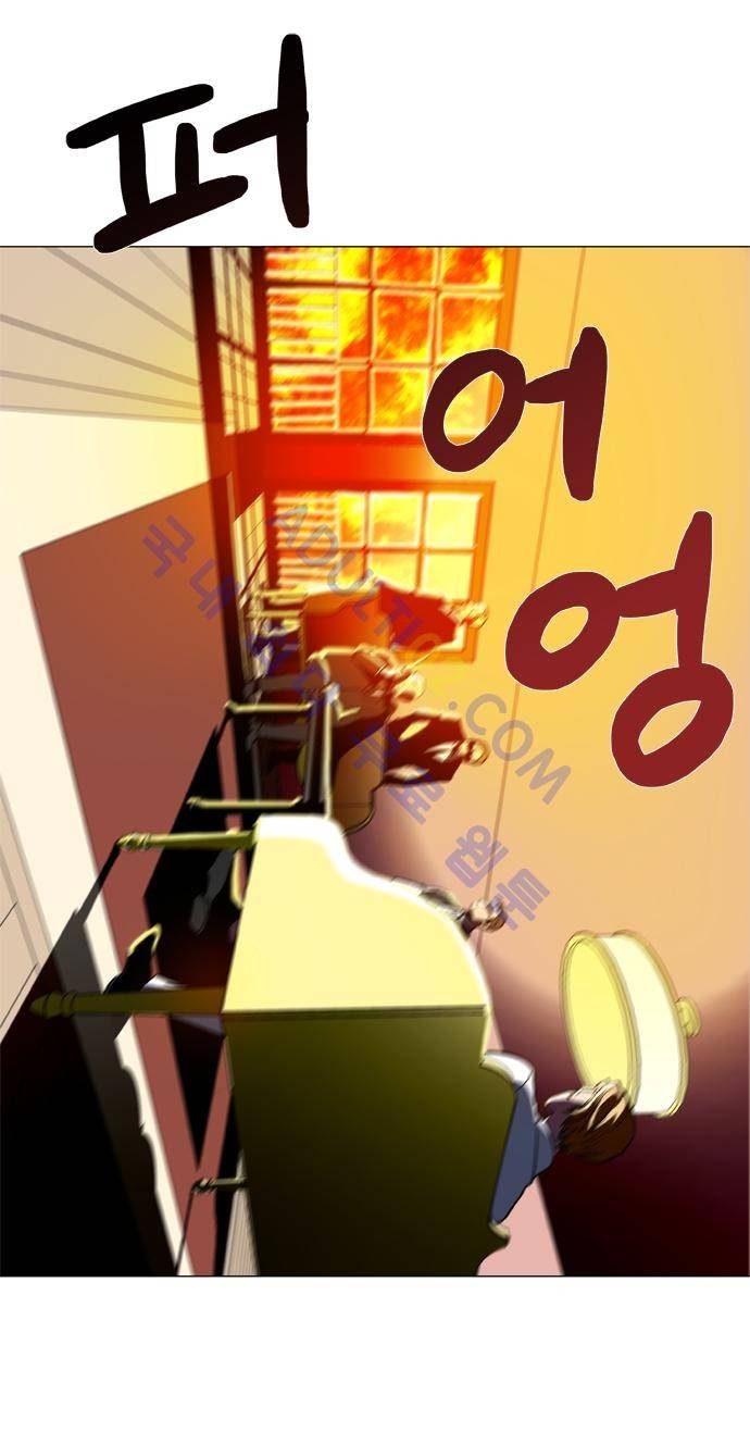 보스 (BOSS) Chapter 01. 14화 5