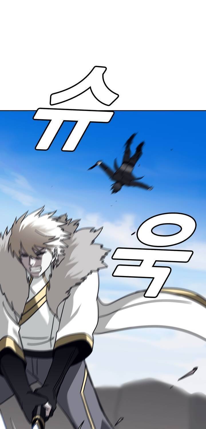 언노운 코드 77화 17