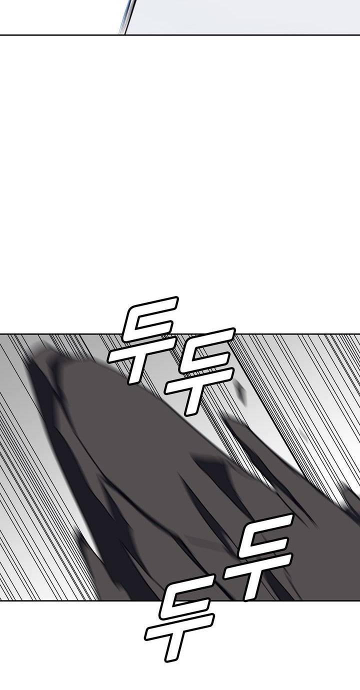언노운 코드 77화 22