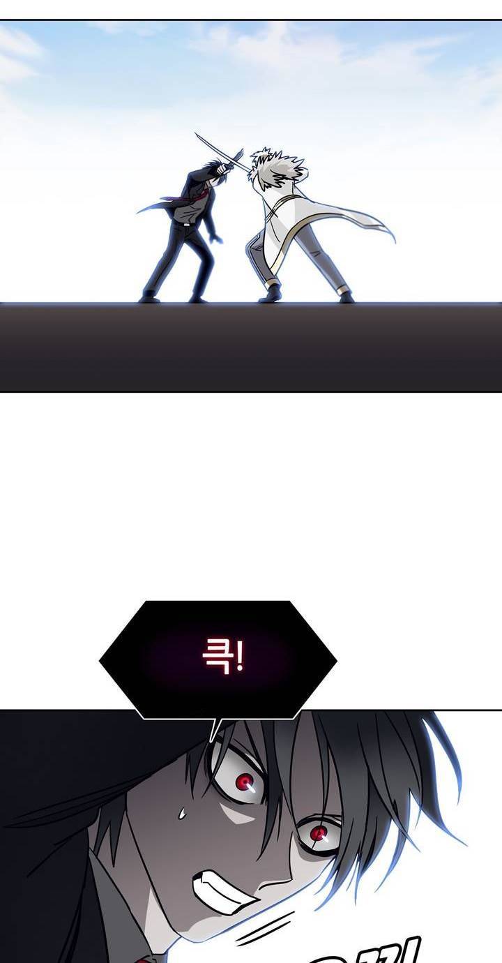 언노운 코드 77화 38