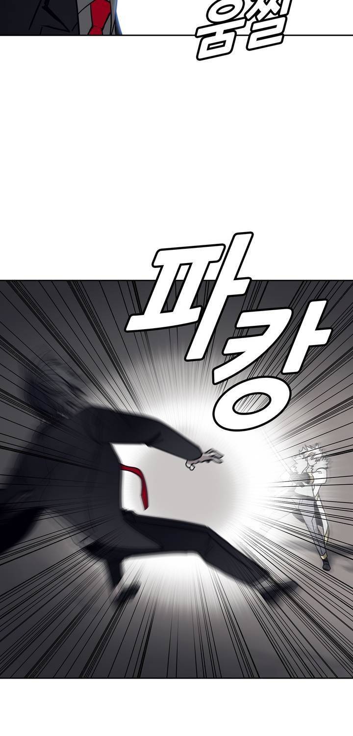 언노운 코드 77화 39