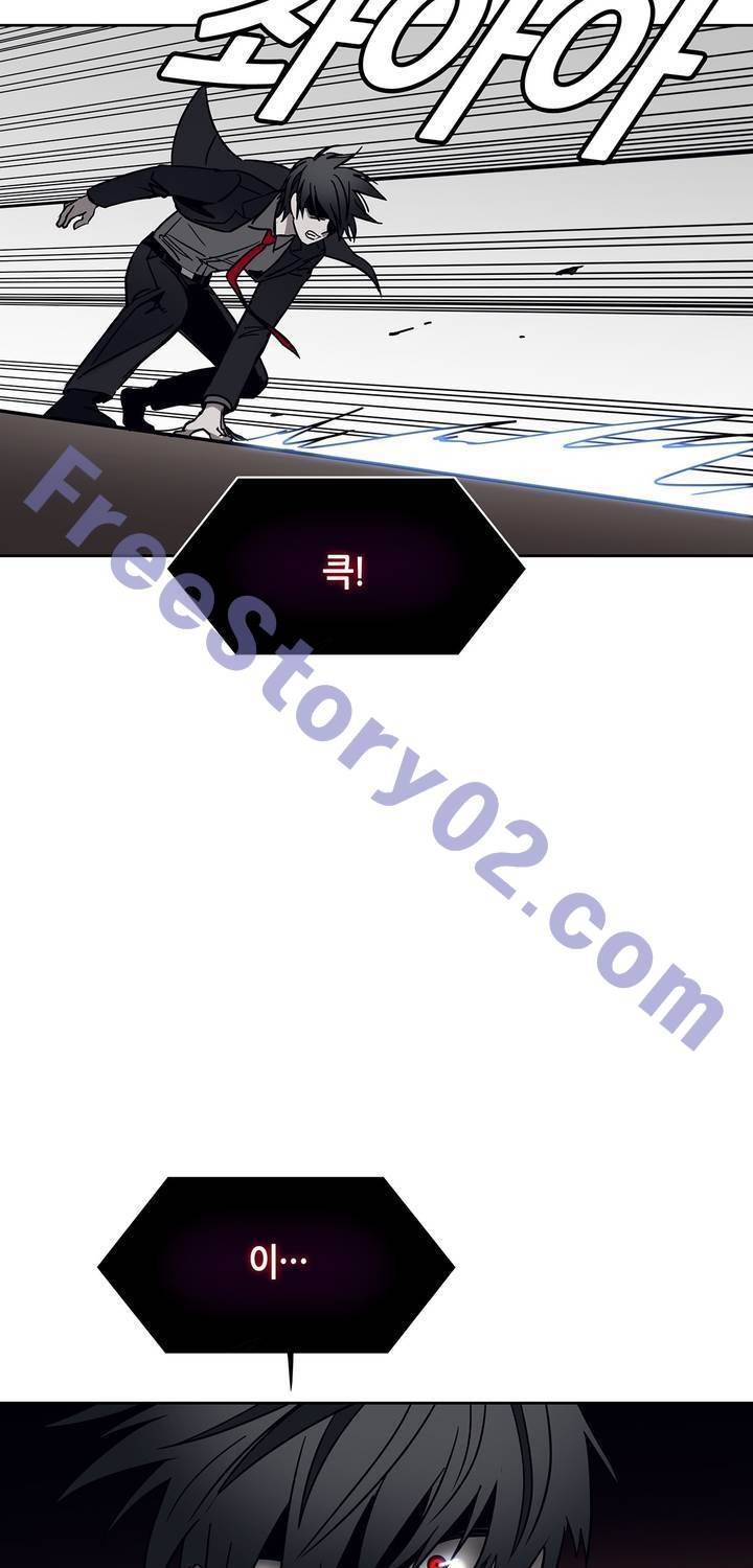 언노운 코드 77화 41