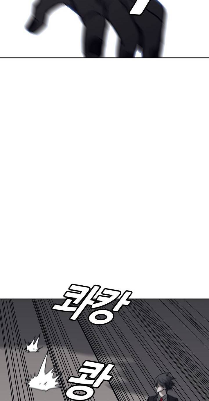 언노운 코드 77화 48