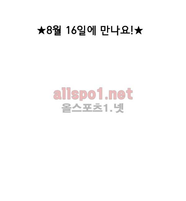 붉은 여우 후기 24