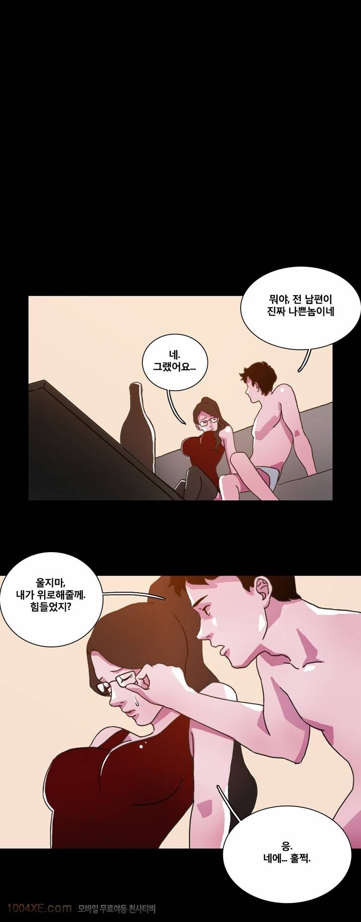 제1화 안녕?기기 쌍둥이 자매 6