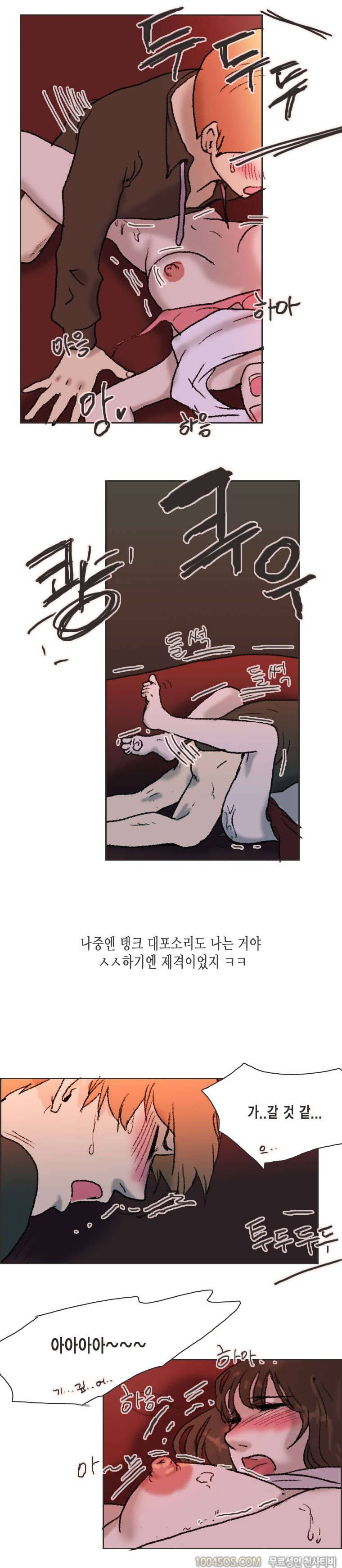제6화 썸앤썰 발렌타인데이에 여친과 심야극장에서 생긴 썰 (하) 7