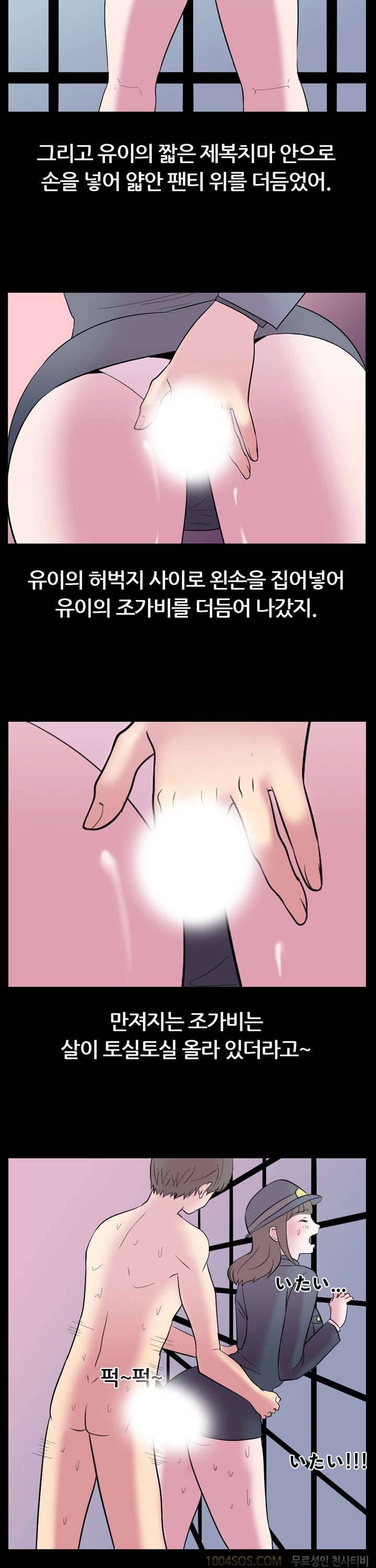 제6화 세계 밤문화 기행기 시즌2 일본 이미지 클럽 이메쿠라 편 3 2