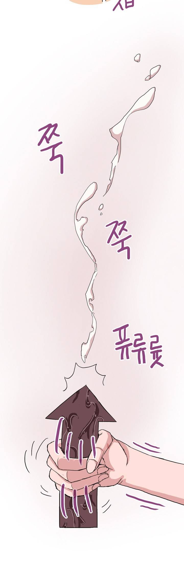 제2화 간호사 동창만나서 한썰(하) 썰만화 Forever 5