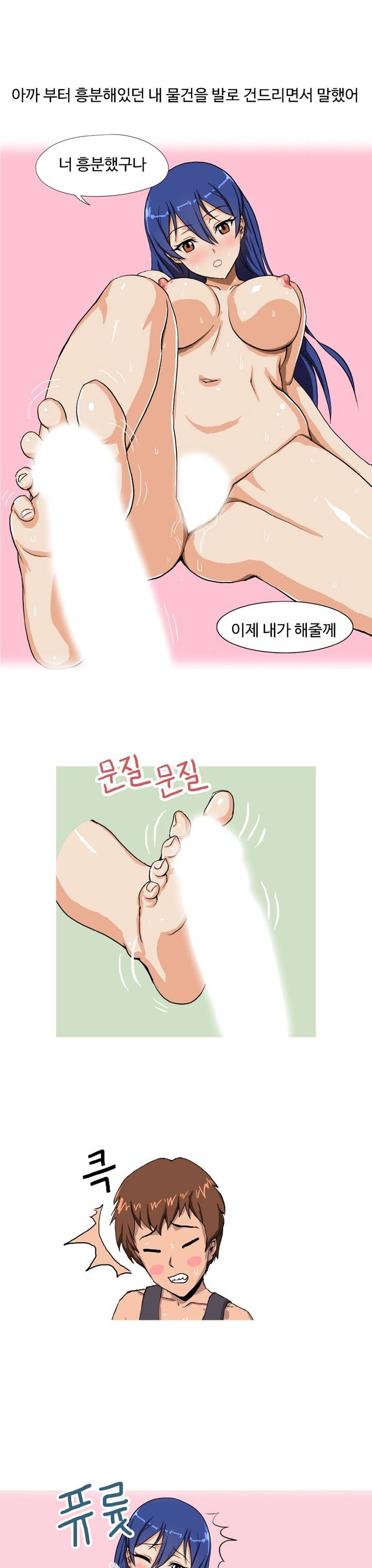 제12화 교회 누나랑 수련회가서 한썰(하) 썰만화 Forever 5