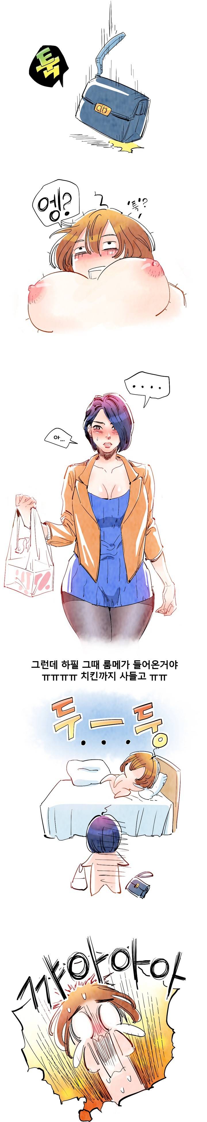 제4화 남자들이 모르는 여자들 얘기편 1 특별한 경험 6