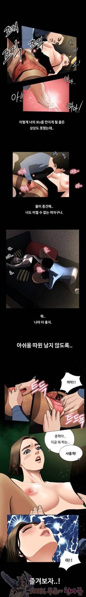 두근두근 청춘♡20 동창회.로맨틱.성공적 5 1