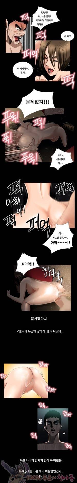 두근두근 청춘♡20 동창회.로맨틱.성공적 5 6