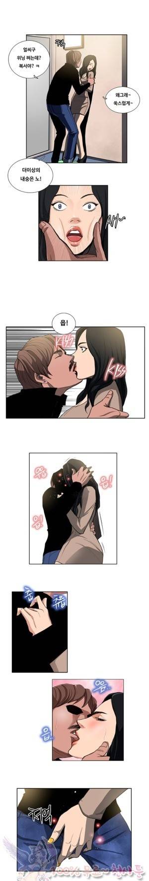두근두근 청춘♡30(完) 음란카페 섹파 만든 썰 3 1