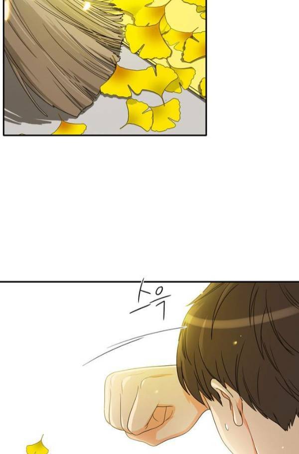 한번 더 해요 77화 7