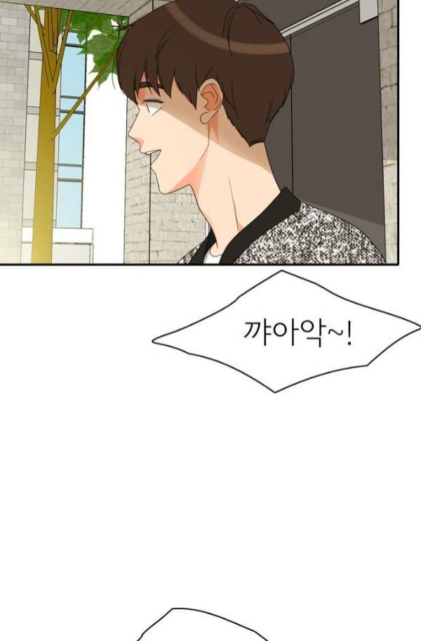 한번 더 해요 77화 13