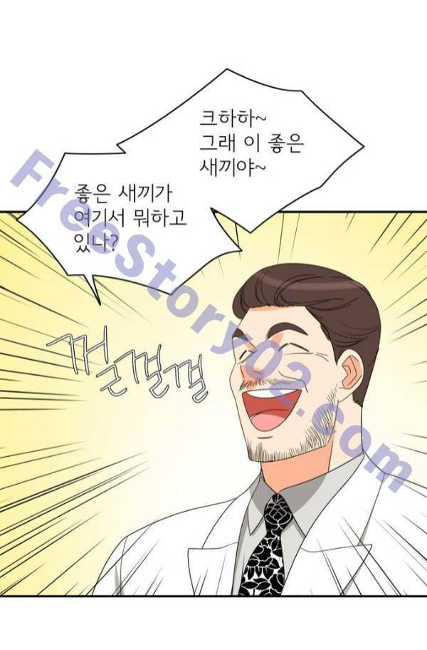 한번 더 해요 77화 26