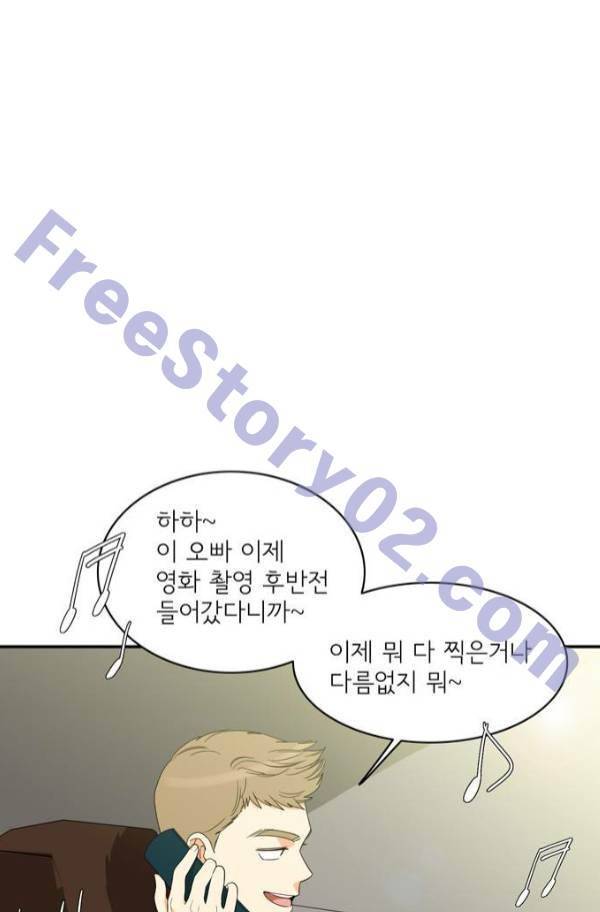 한번 더 해요 77화 41