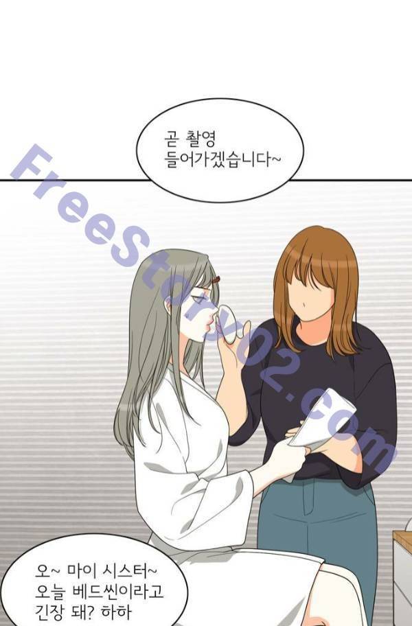 한번 더 해요 77화 51