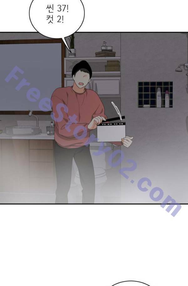 한번 더 해요 77화 71