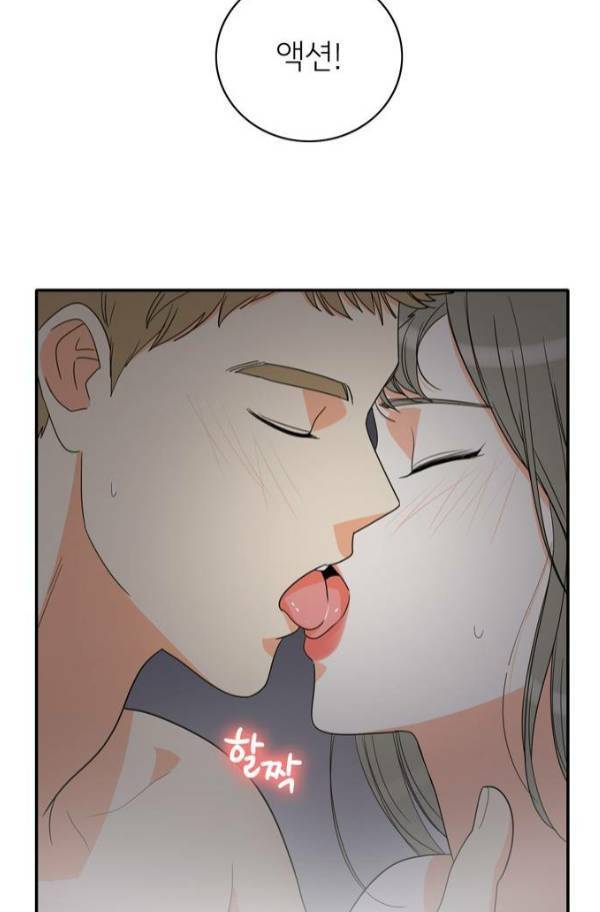 한번 더 해요 77화 73