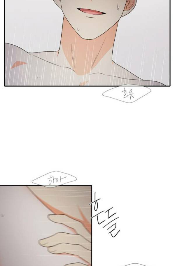 한번 더 해요 77화 80