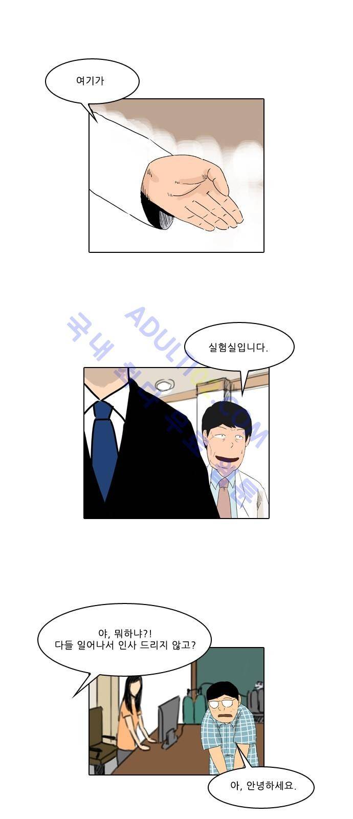 동네변호사 조들호 시즌2 18화 1