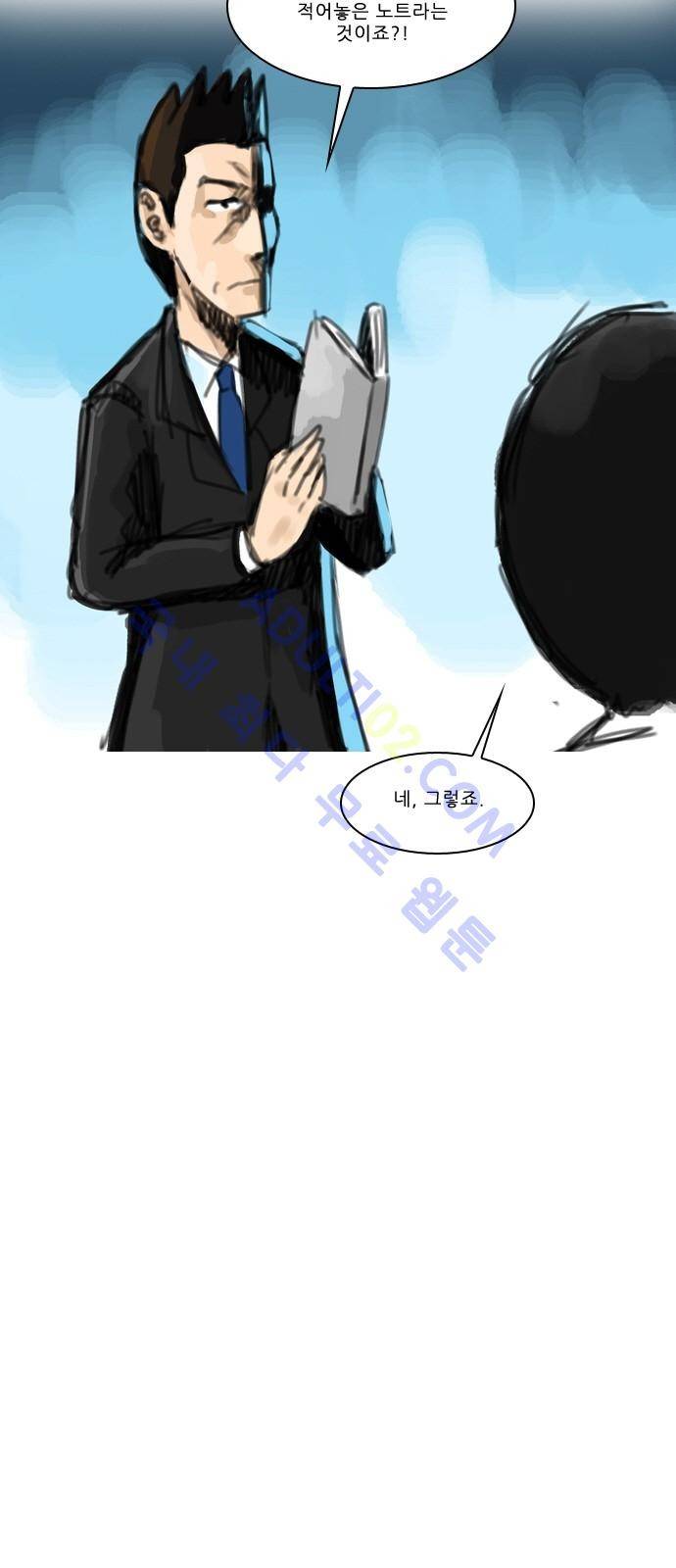 동네변호사 조들호 시즌2 18화 4