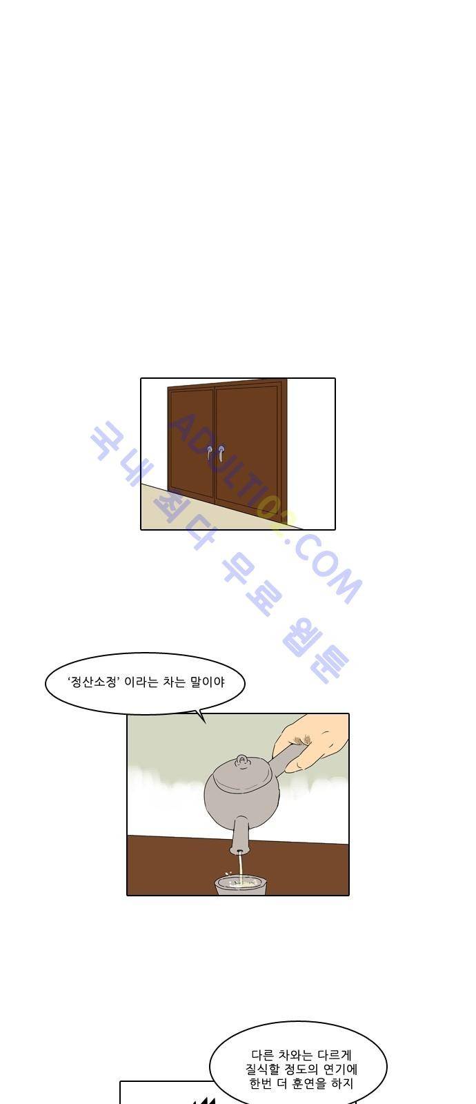 동네변호사 조들호 시즌2 28화 1