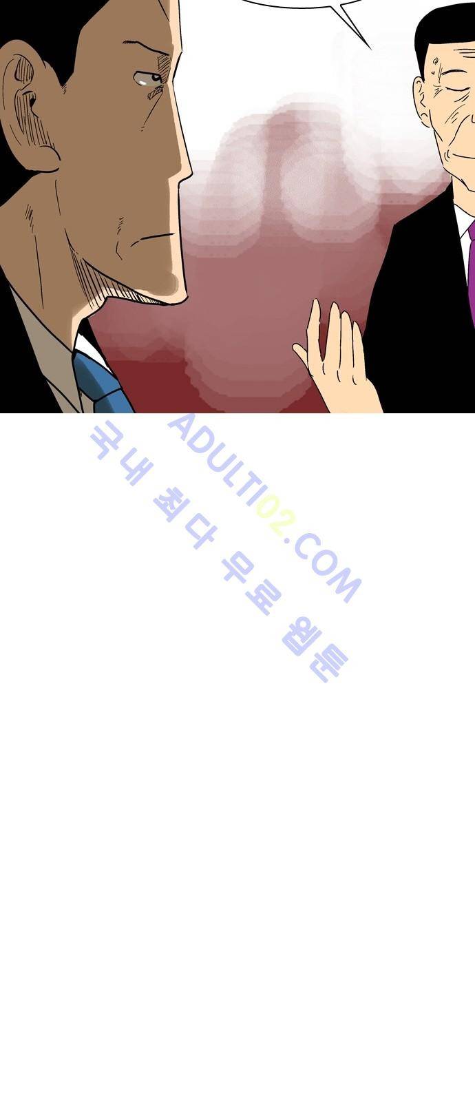 동네변호사 조들호 시즌2 28화 7