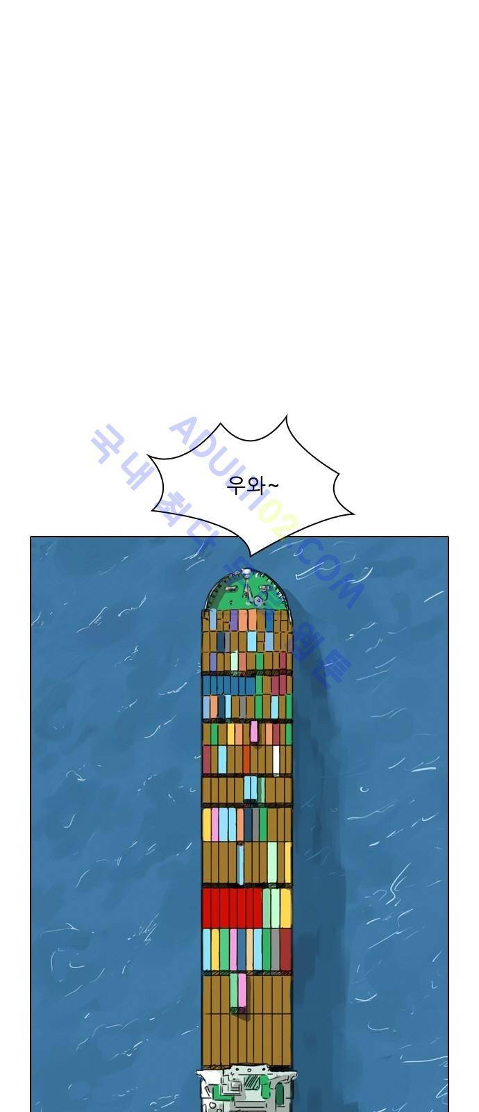 동네변호사 조들호 시즌2 38화 1