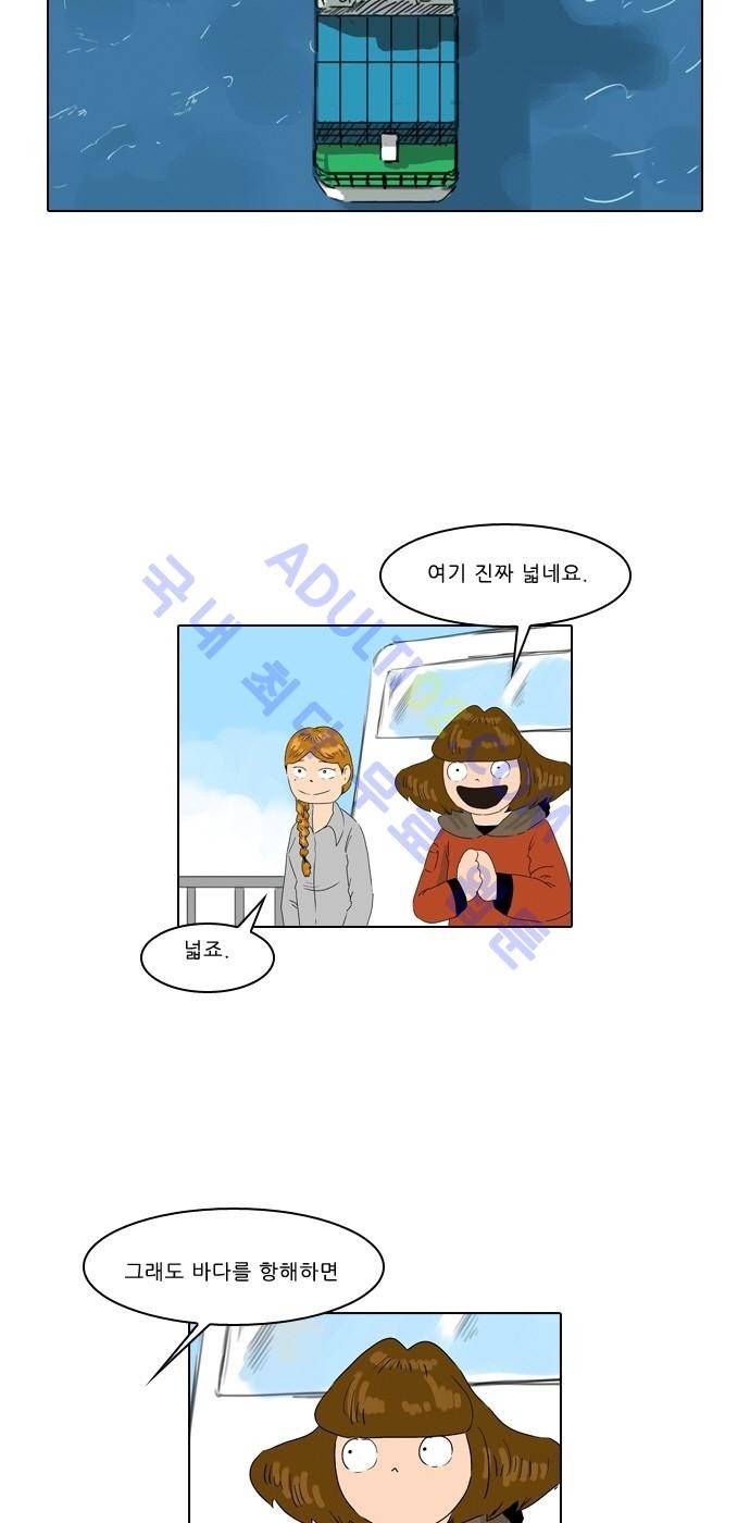 동네변호사 조들호 시즌2 38화 2