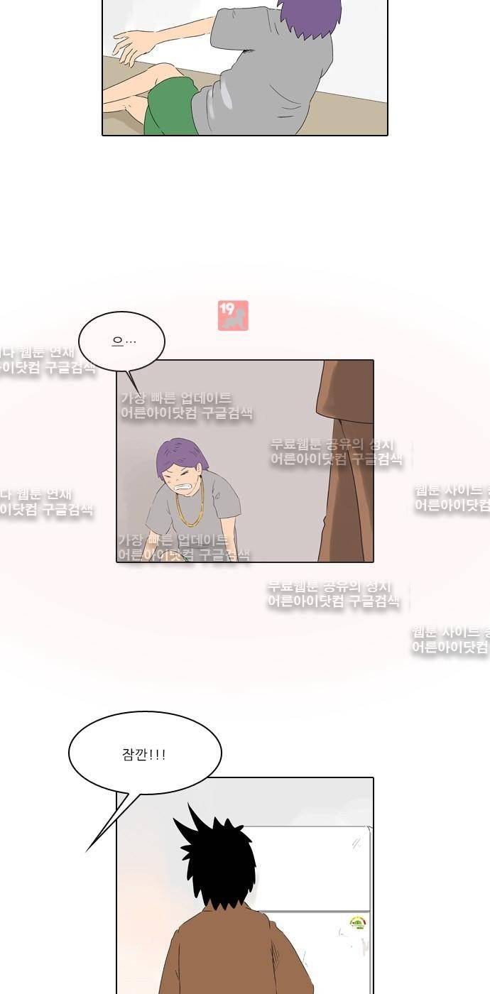 동네변호사 조들호 시즌2 68화 2
