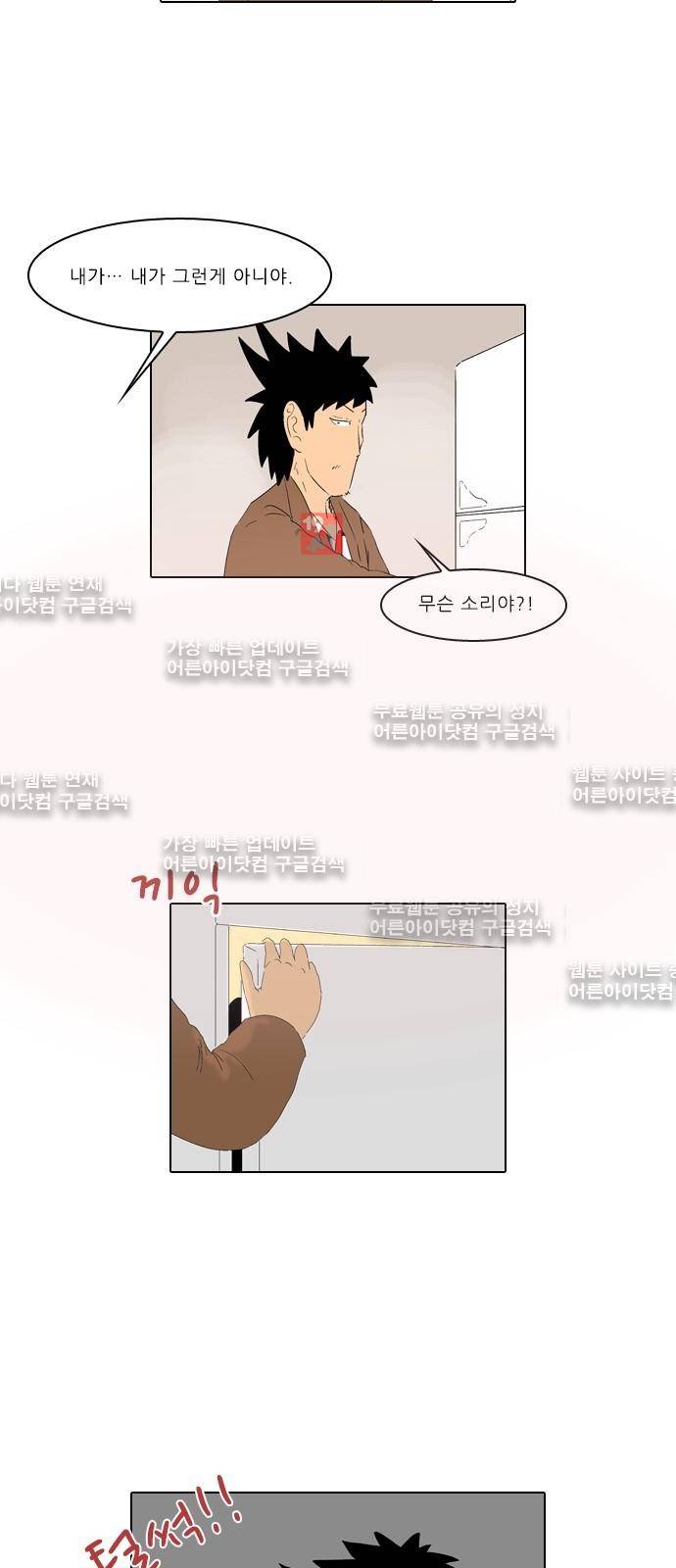 동네변호사 조들호 시즌2 68화 3